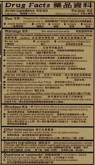 POROUS-CAPSICUM-PLASTER label closeup highlights regulatory details and quality manufacturing