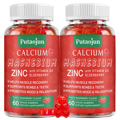Putaojun raspberry-flavor gummies in bottle for bone support.
