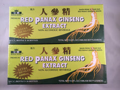Royal King Red Panax Ginseng extract box view, two-box bundle for ongoing use.