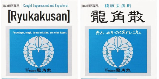 Ryukakusann Herbal Powder packaging box for convenient throat relief and respiratory support.