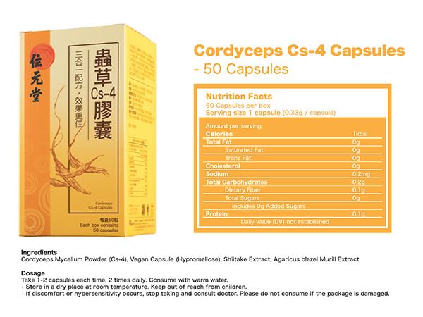 Shiitake and agaricus blazei extracts blend used in capsules