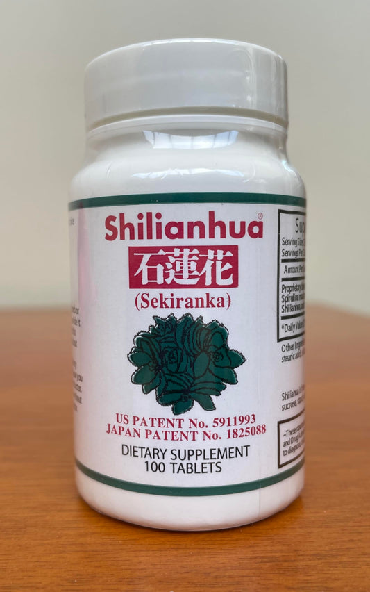 Shilianhua rocky lotus bottle — natural herbal supplement for daily wellness routines.