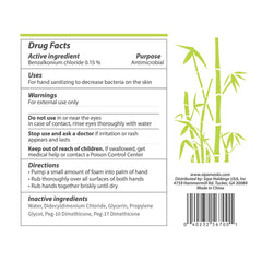 SIPA hypoallergenic formula label close-up highlighting fragrance-free care.