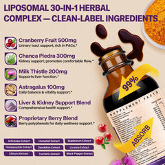 SKLIA cranberry-chanca piedra blend close-up highlighting urinary health support.