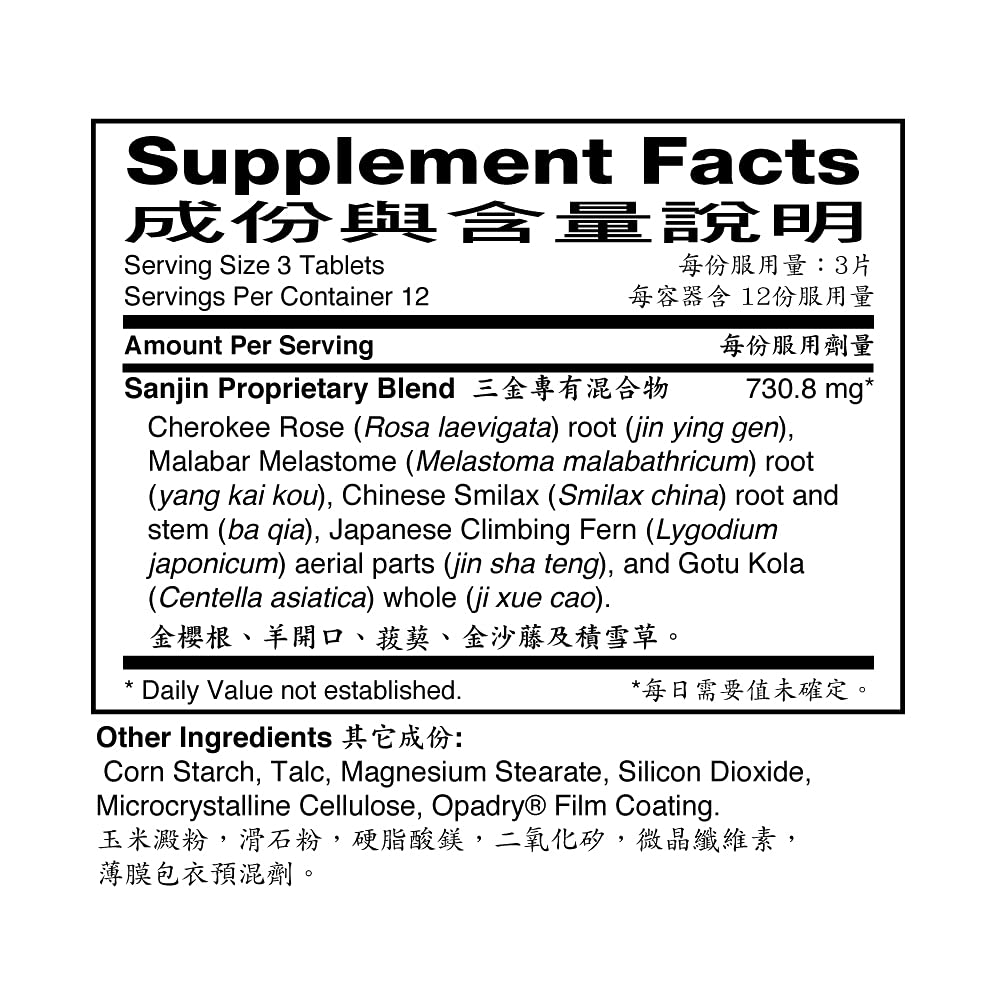 Lifestyle scene with water and Sanjin Pian Uroplex for hydration-friendly use