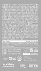 Sookwang Megadose Vitamin C powder added to smoothies for easy intake