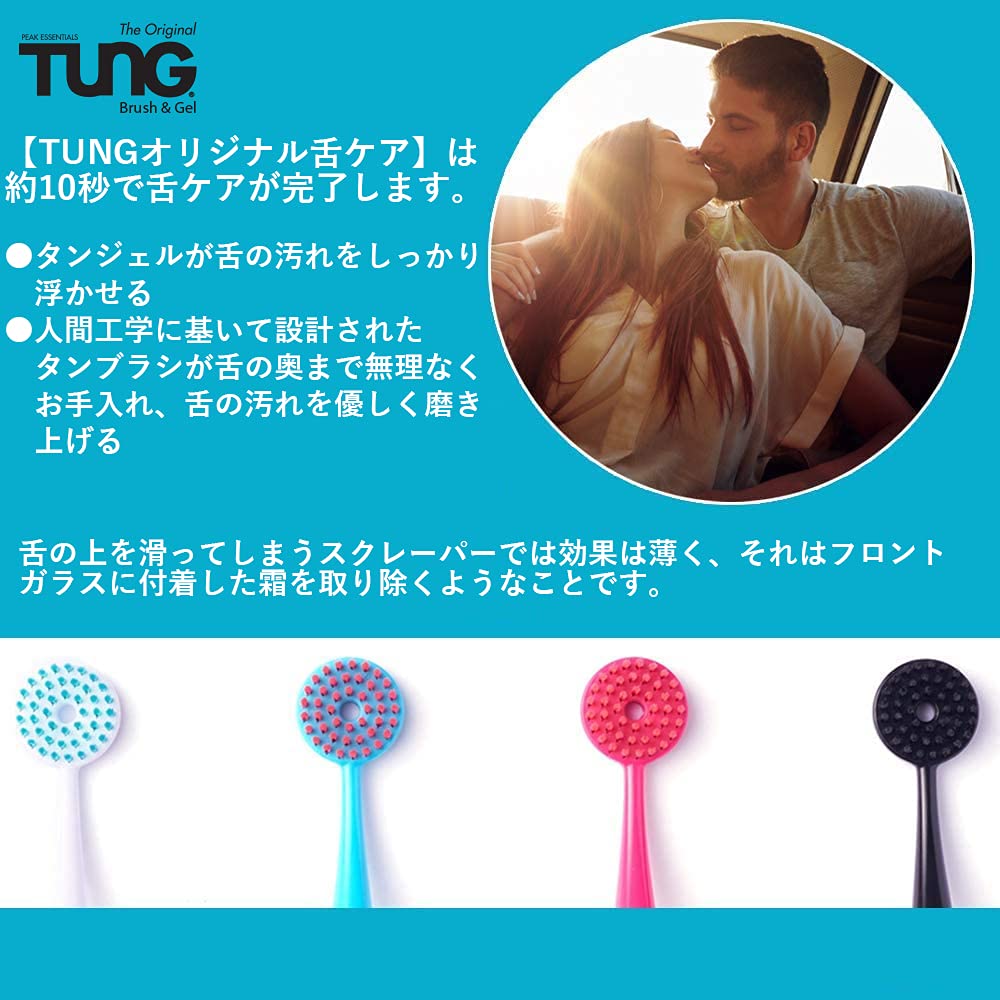 Close-up of TUNG Gel Natural Mint Blast texture for easy application