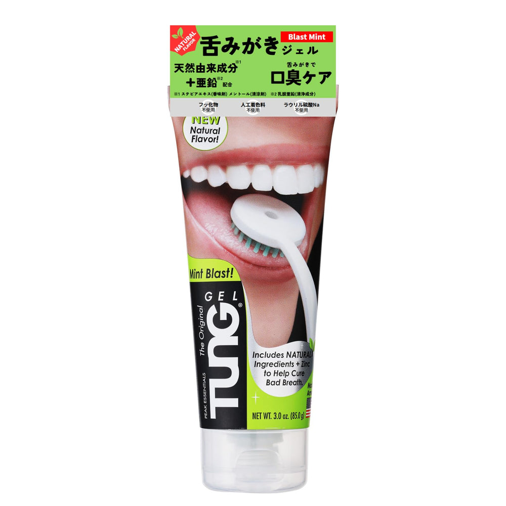 TUNG Gel Natural Mint Blast jar on a bathroom counter for fresh breath