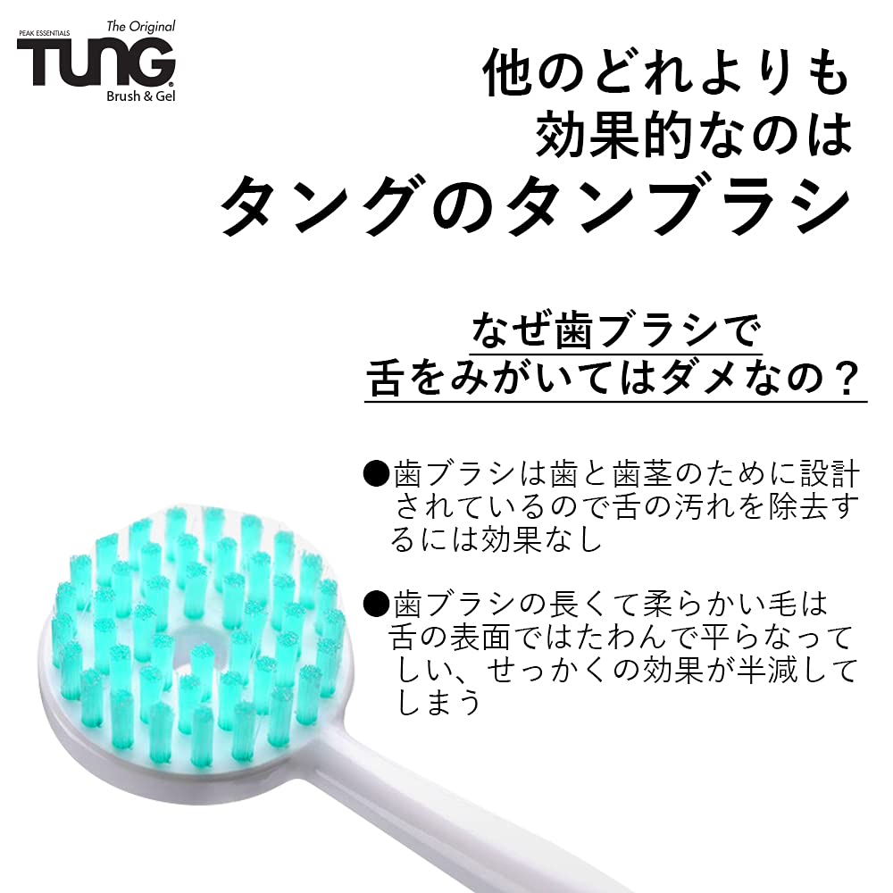 Mint leaves beside TUNG Gel Natural Mint Blast emphasize natural aroma