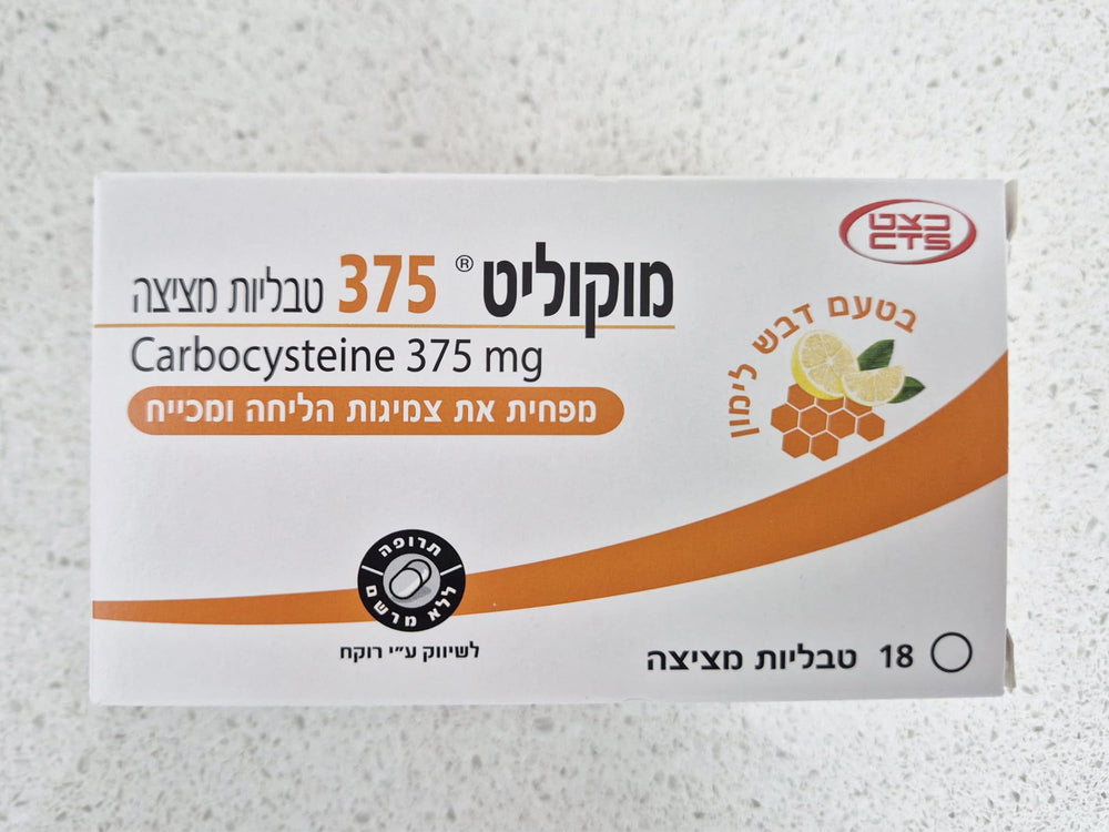 UPAX Mucolit lozenges on-the-go packaging for congestion relief