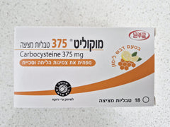 UPAX Mucolit lozenges on-the-go packaging for congestion relief