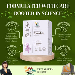 Vita Green Meno Lite sleep-support suggests easier nights and refreshed mornings.