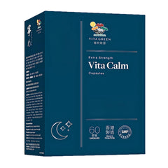 Vita Green Vita Calm Sleep Aid bottle on nightstand suggests relaxation.