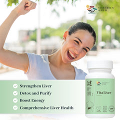 Vita Green Yunzhi herbal extract image implies immune resilience.