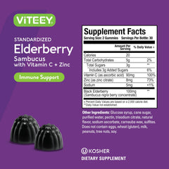 Viteey Sambucus Elderberry Gummies serving image emphasizes two gummies per dose for daily wellness.