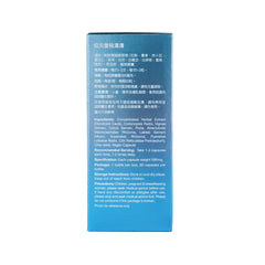 Wai Yuen Tong Body Dampness Capsules label reveals the herbal blend and spleen support.