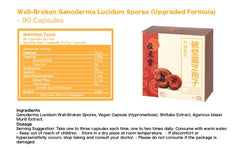 Wai Yuen Tong cracked-shell Reishi capsules label close-up emphasizes sleep support.