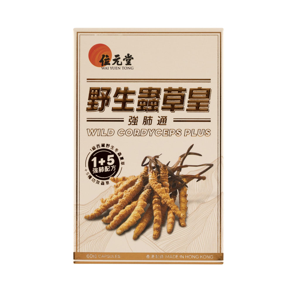 Wai Yuen Tong Wild Cordyceps Plus bottle pour suggests simple daily use for energy