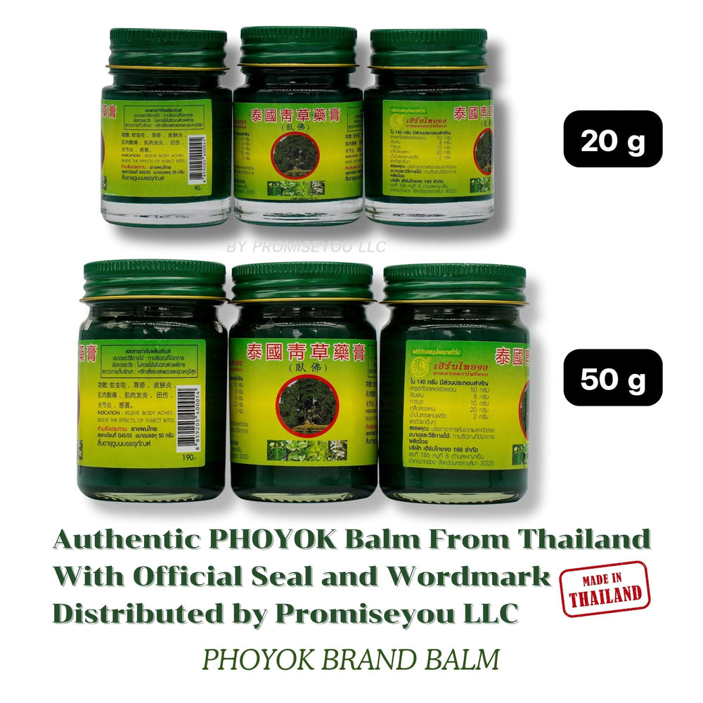 WOFO authentic green herbal balm 20g jar for on-the-go use