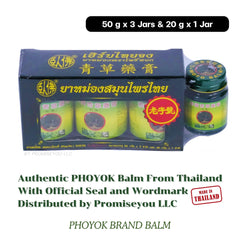 WOFO balm 50g jar back view emphasizing authentic Thai craftsmanship