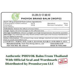 WOFO multipack packaging box showing 3x50g and 1x20g