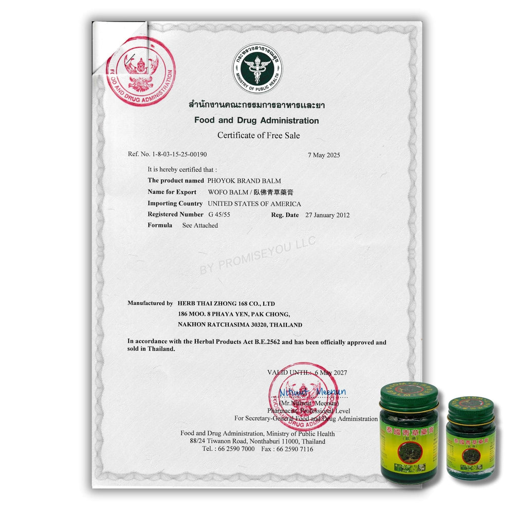 WOFO ingredients label highlights Barleria Lupulina, camphor, and mint for natural care