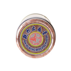 Wu Yang Brand Pain Relieving Medicated Plaster on neck and shoulders to ease stiffness.