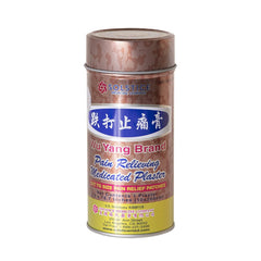 Wu Yang Brand Pain Relieving Medicated Plaster package for quick, temporary relief of minor aches.