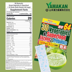 Yamakan Greens opened box shows 64 packets for ongoing use.