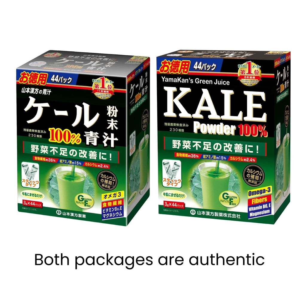 Yamakan kale powder fine texture close-up, smooth blending for shakes