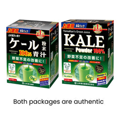 Yamakan kale powder fine texture close-up, smooth blending for shakes