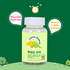 ZIOSTAND Lutein Gummies with marigold extract, gentle flavor for daily routine.