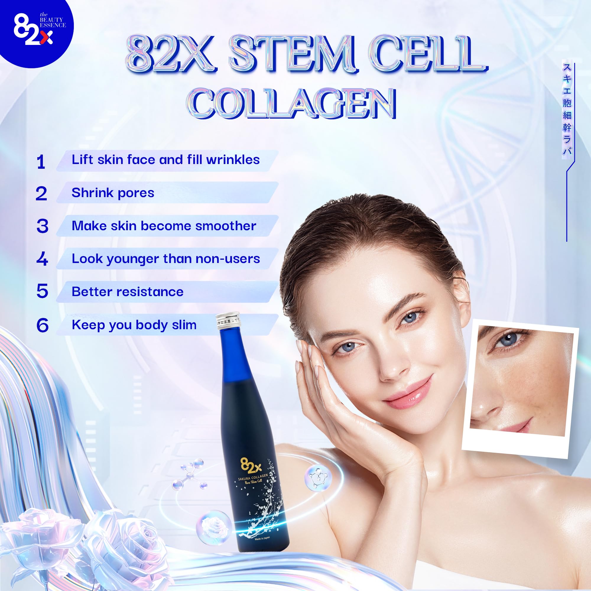 82X Deep-sea tuna collagen extraction graphic emphasizing high absorption.