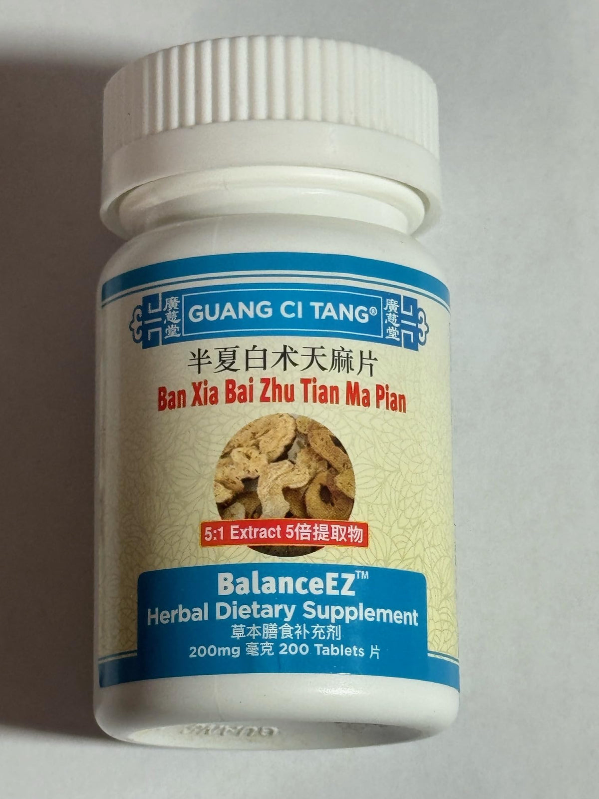 ActiveHerb BalanceEz bottle front showing easy daily balance for busy days.