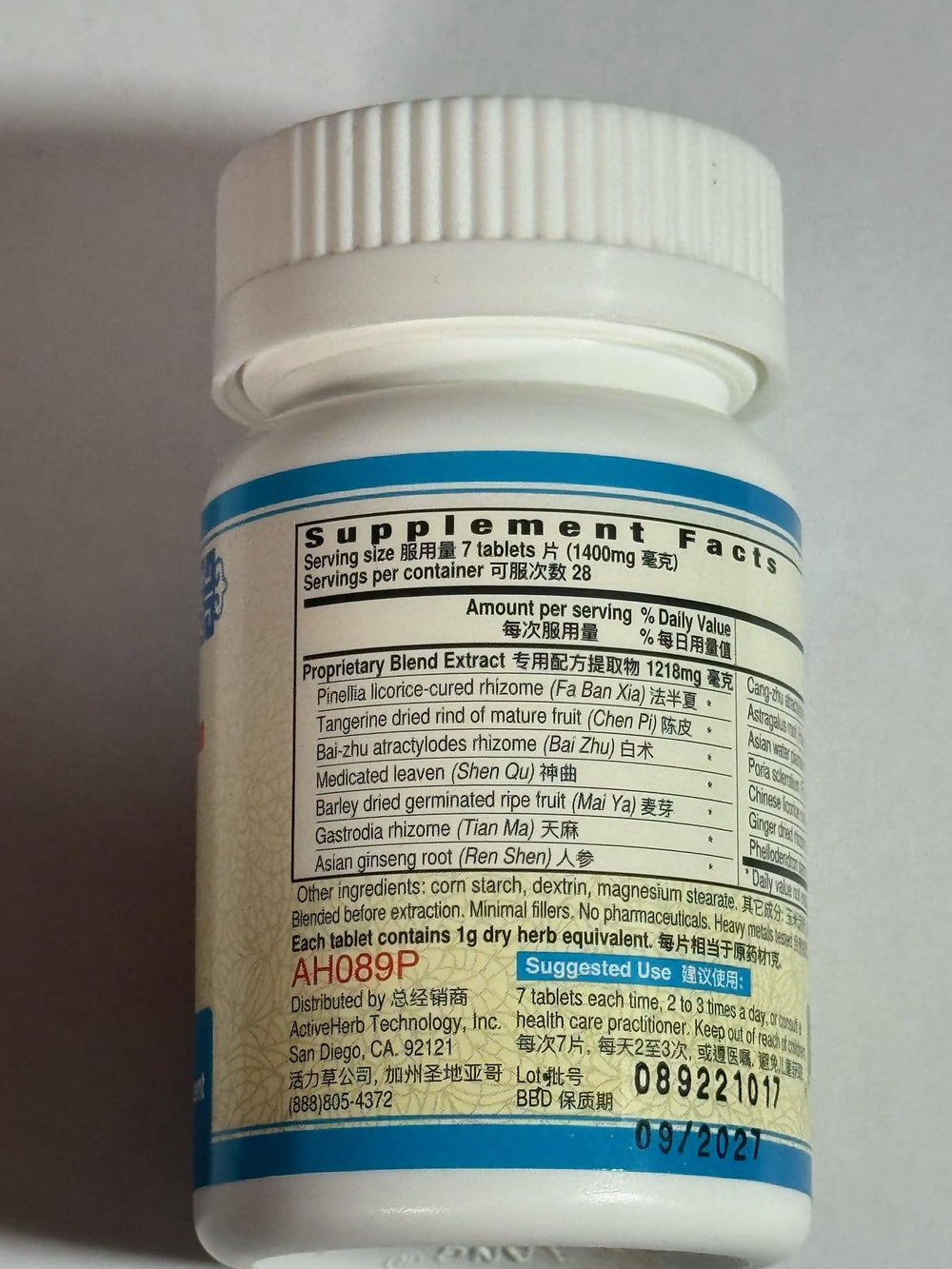 ActiveHerb BalanceEz bottle label detail highlights ingredients for trust and quality.