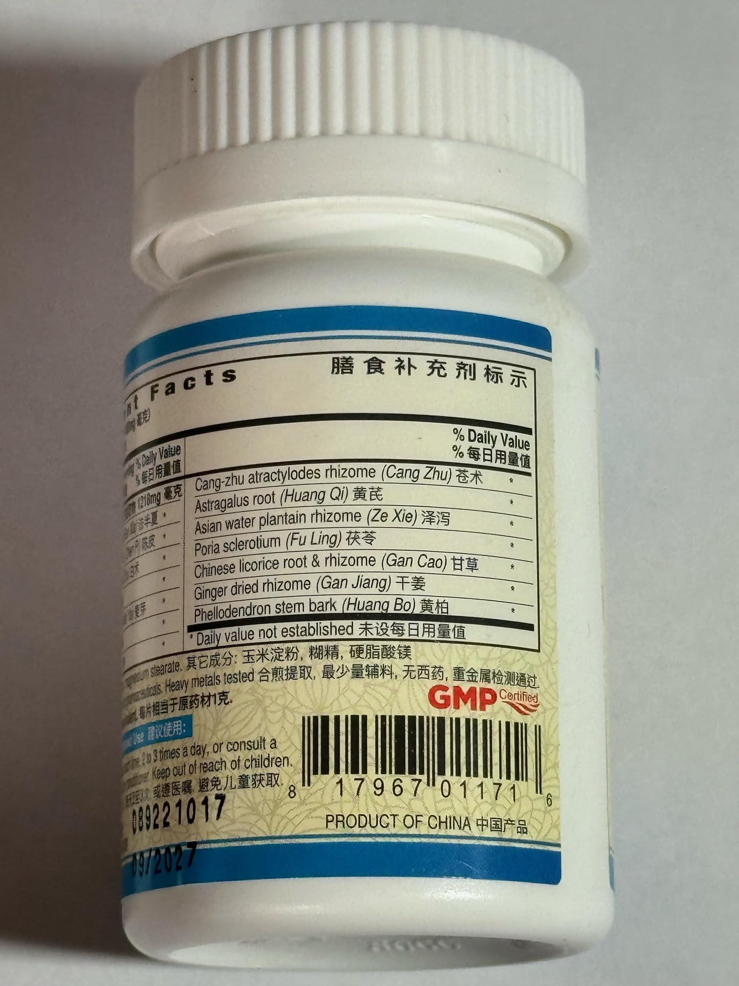 ActiveHerb BalanceEz bottle packaging emphasizes convenient daily use for herbal support.