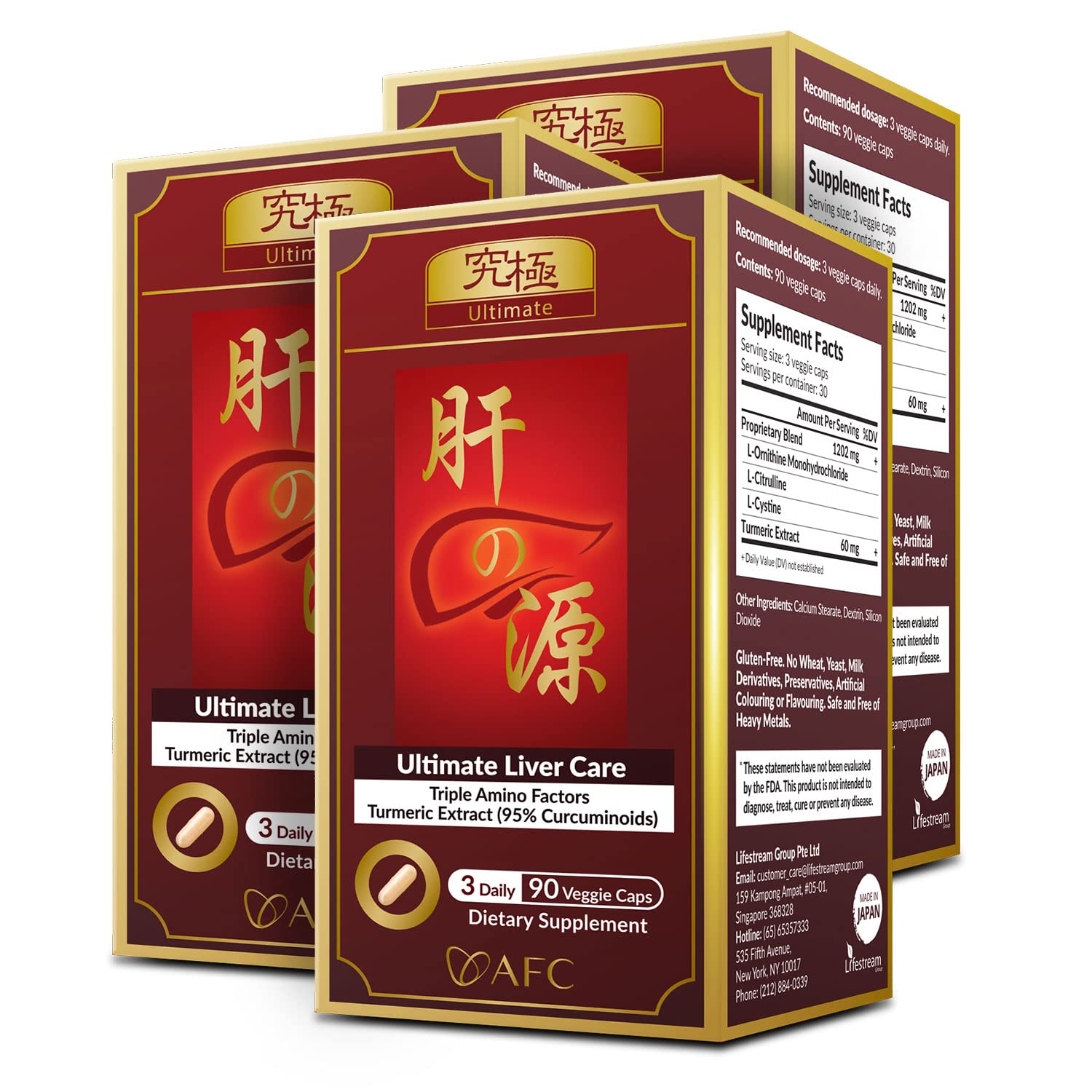 AFC Japan Ultimate Liver Care bottle front for everyday liver support.