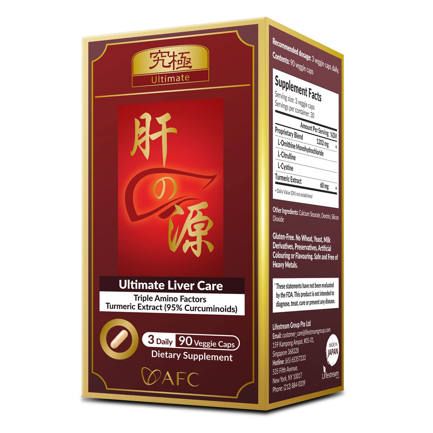 AFC Japan Ultimate Liver Care bottle front for daily liver support.