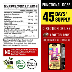 AFC Ultimate Vision PRO bottle back lists ingredients and suggested use