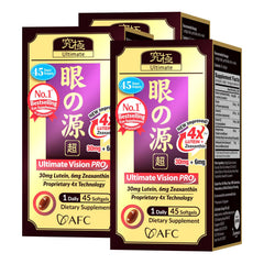 AFC Japan Ultimate Vision PRO bottle front promotes daily eye health with premium label