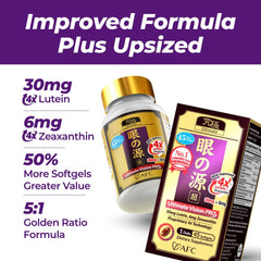 AFC Japan Vision PRO capsules closeup suitable for daily eye care