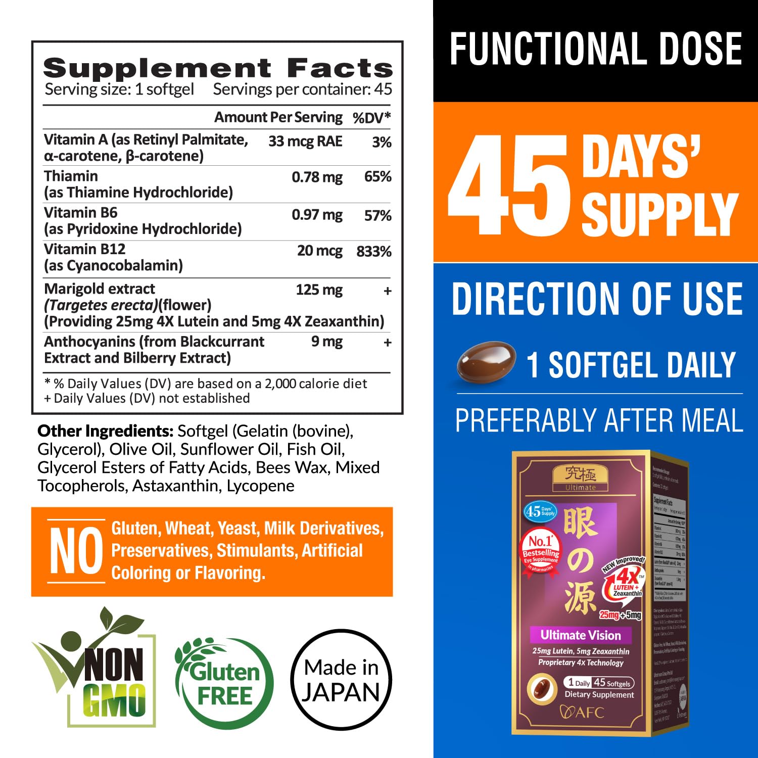 AFC Japan Ultimate Vision 4X bottle label highlighting key nutrients.