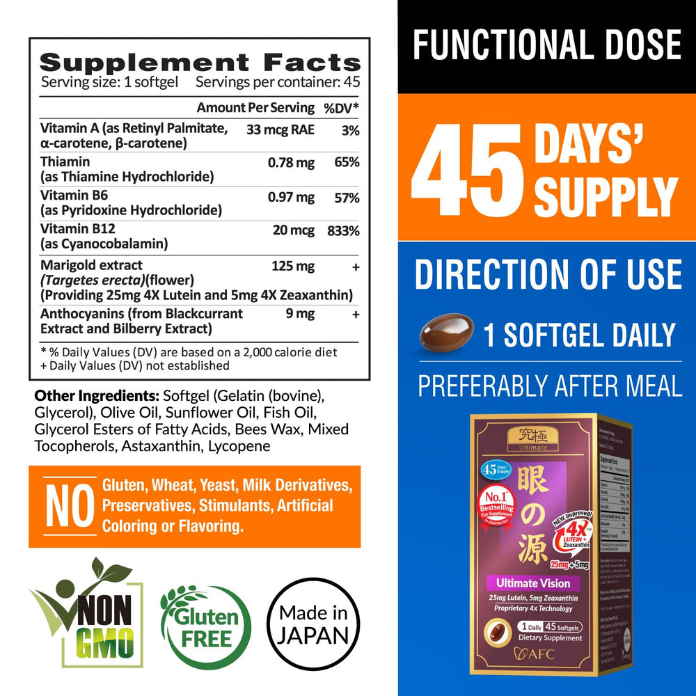AFC Japan Ultimate Vision 4X bottle label highlighting key nutrients.