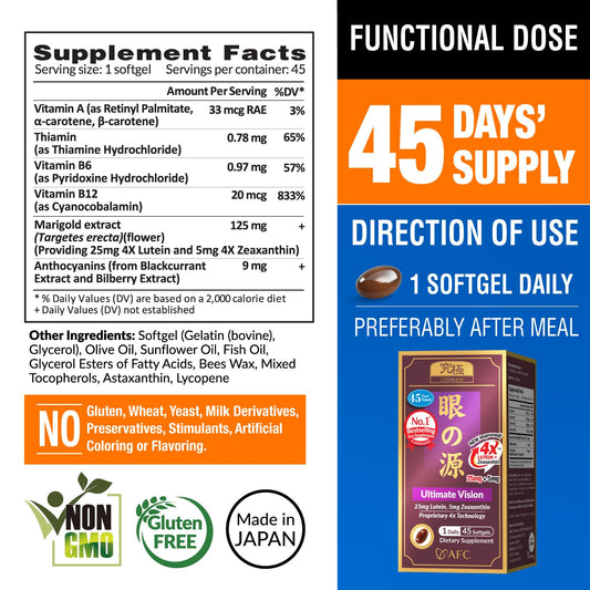 AFC Japan Ultimate Vision 4X bottle label highlighting key nutrients.