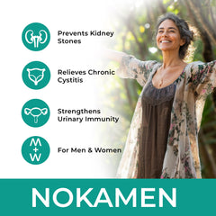 Ananta Nokamen bottle label close-up emphasizes ingredients supporting urinary tract health.