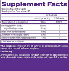 AOR Vision Support II sixty softgels bottle for daily eye health
