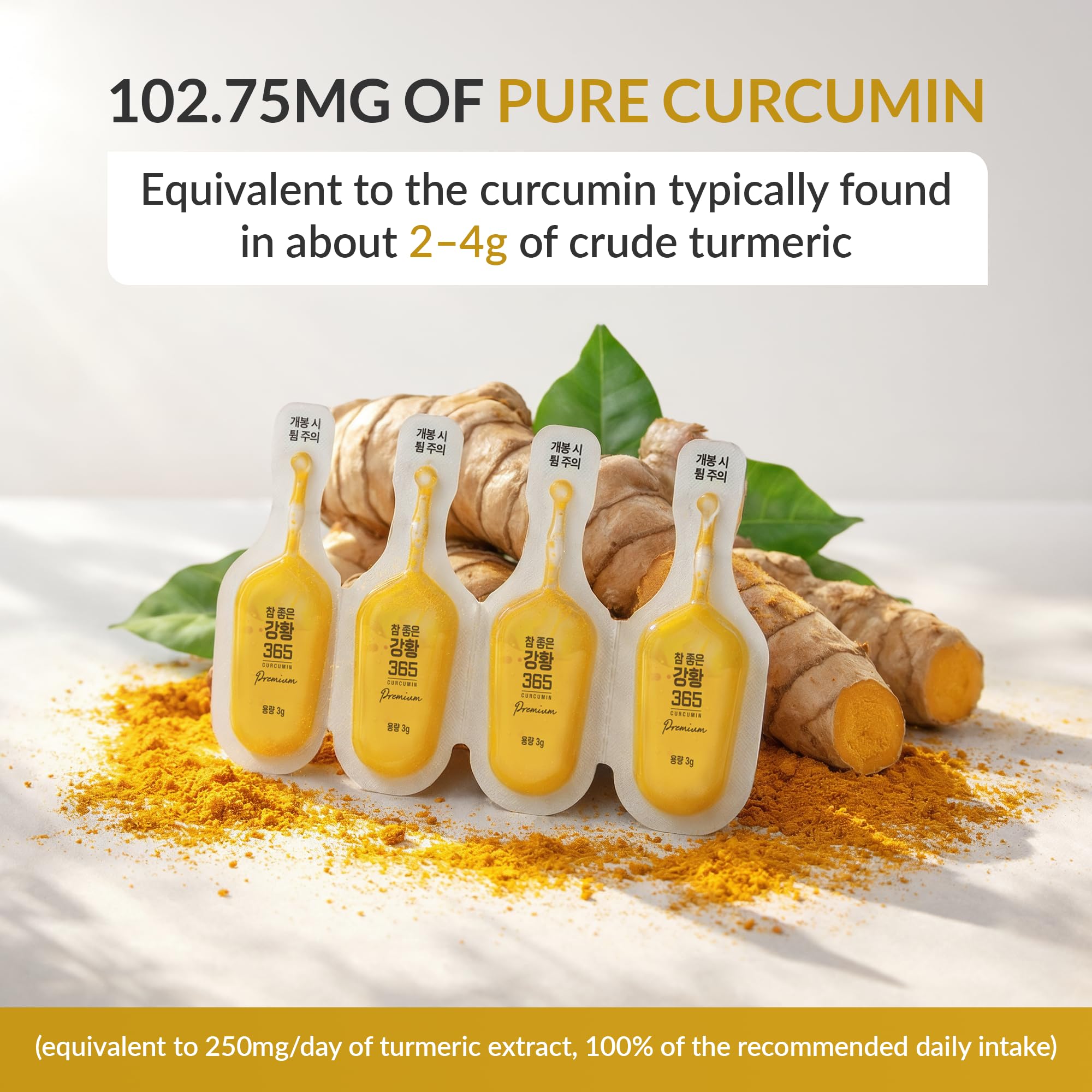 Arihnus liquid curcumin sticks pack, convenient for daily supplementation on the go.