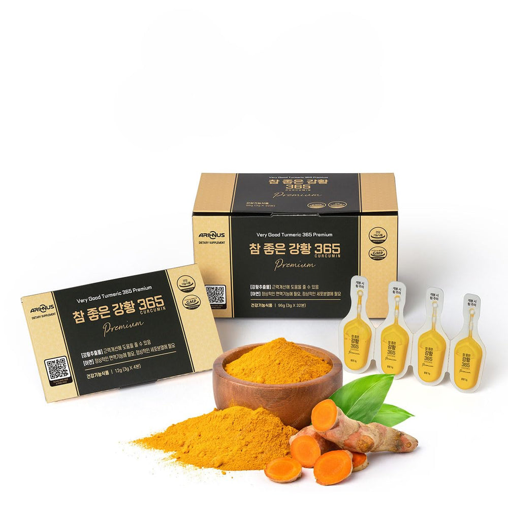 Arihnus Very Good Turmeric bottle highlights premium curcumin extract for daily wellness.