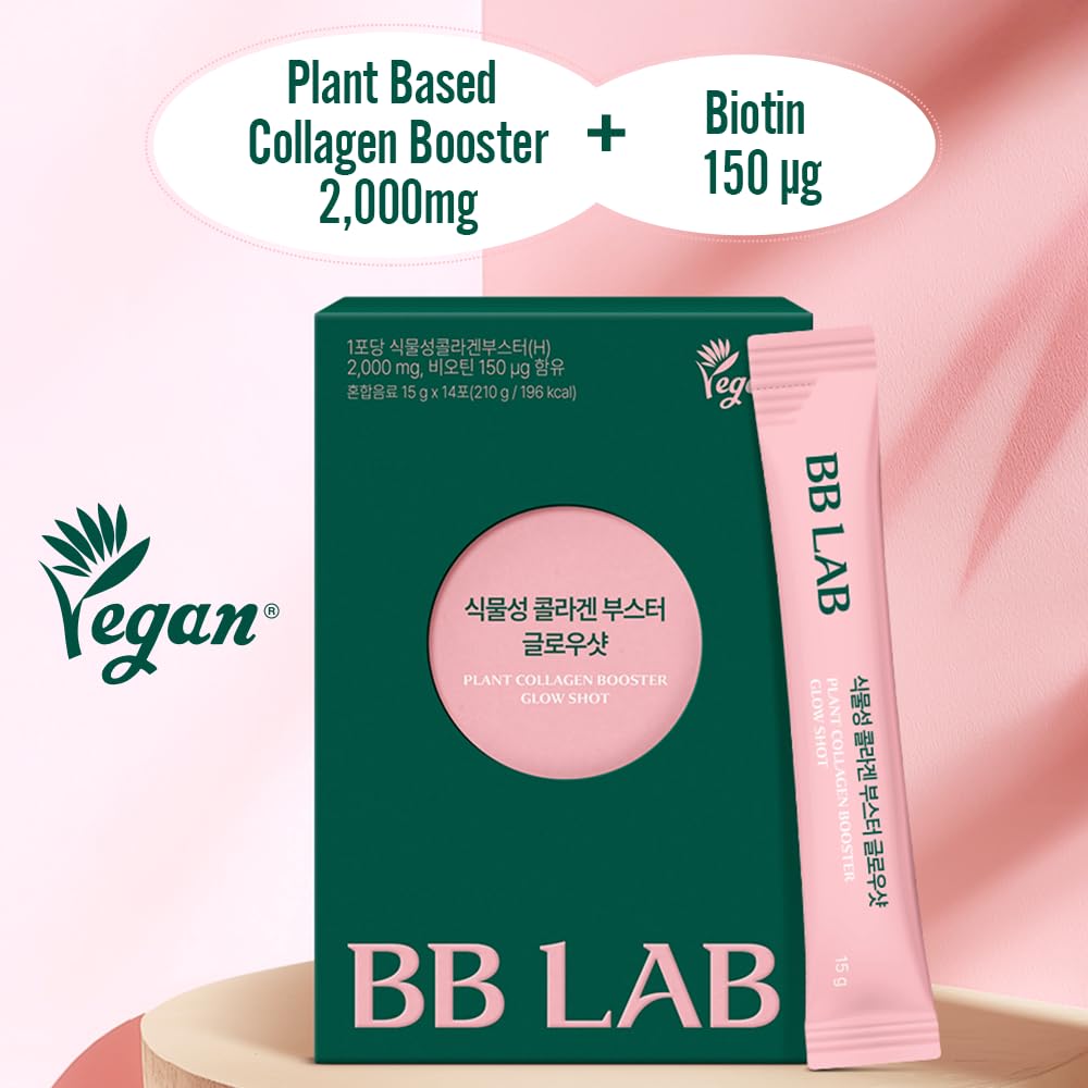 BB LAB Biotin sticks supporting hair, skin, and nails with plant-based collagen.