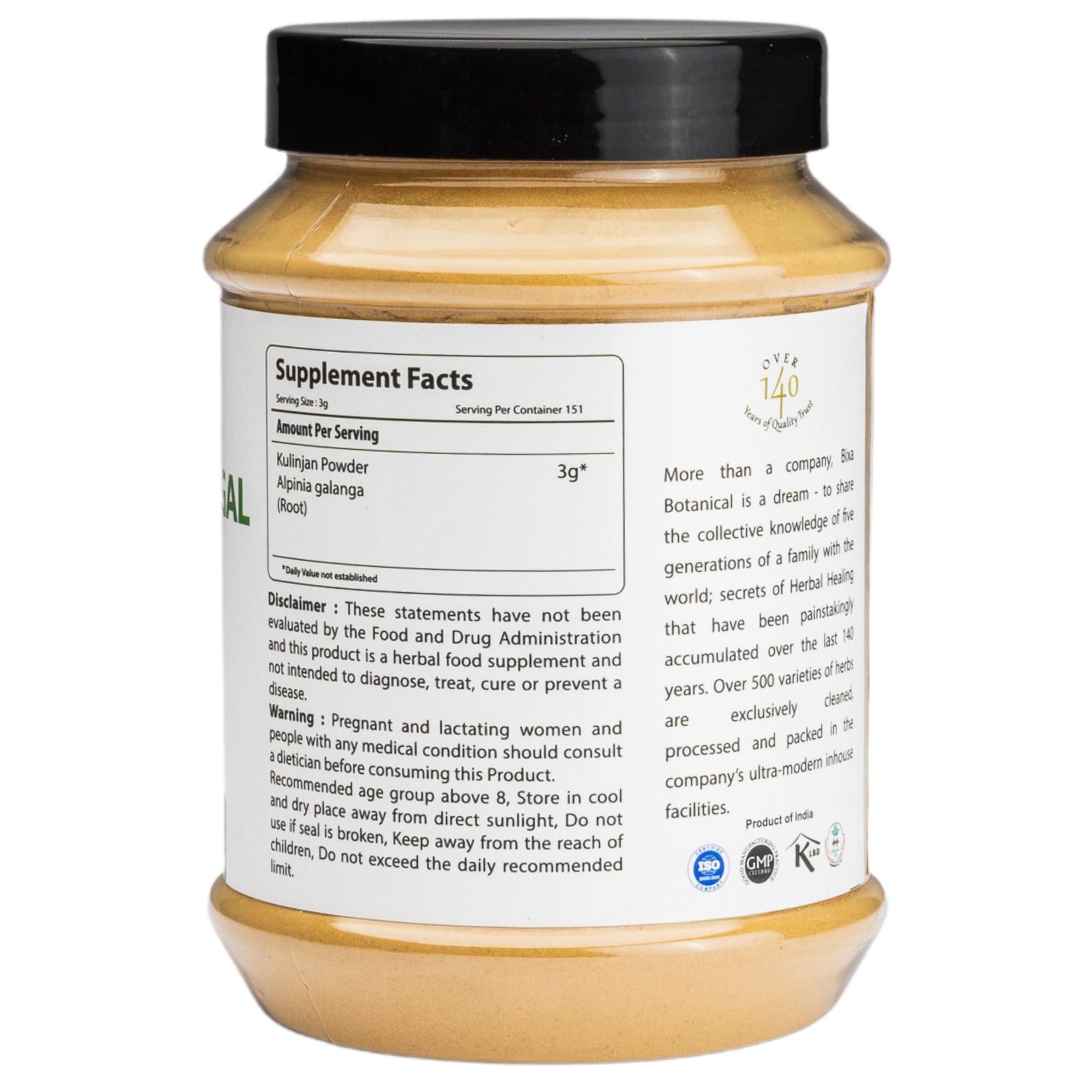 Bixa Botanical greater galangal powder scoop for easy dosing.